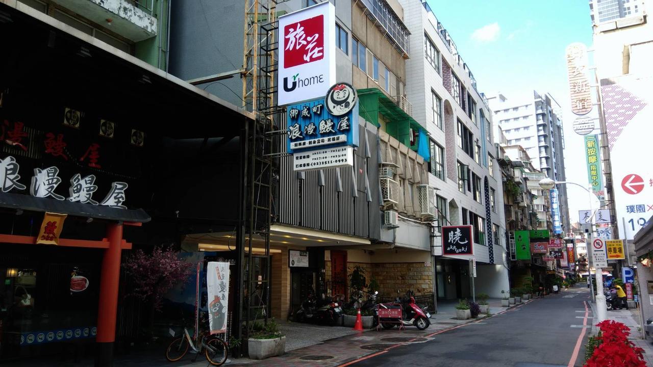 Urhome Hotel Taipei Exterior photo